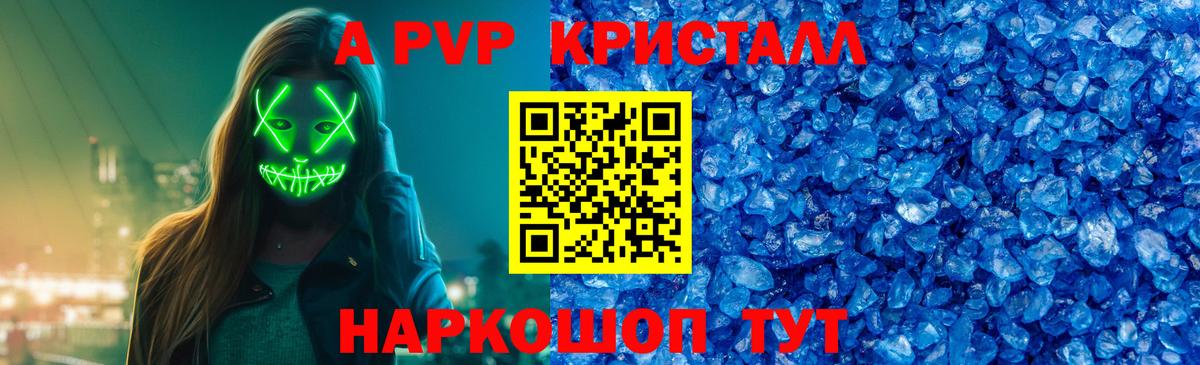 ГАШ  КОКАИН  Экстази  MDMA  Вход с VPN  Меф МЯУ МЯУ кристаллы  Черногорск  Каннабис 