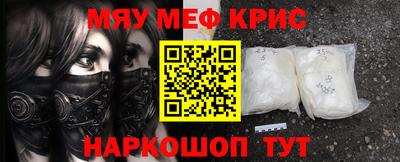мет Мариинск