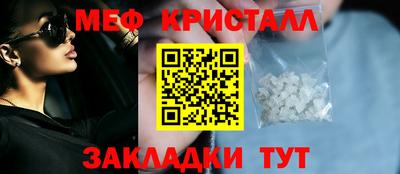 jwh Малгобек
