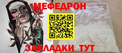 эйфоретик Малоярославец
