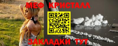 эйфоретик Малоярославец
