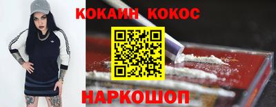 эйфоретик Малоярославец