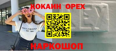 эйфоретик Малоярославец