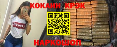 эйфоретик Малоярославец