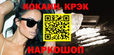 эйфоретик Малоярославец