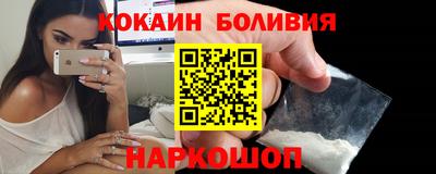 jwh Малгобек