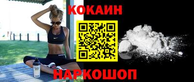 jwh Малгобек