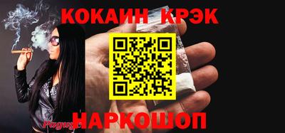эйфоретик Малоярославец