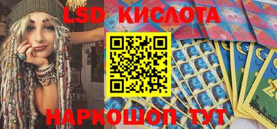 эйфоретик Малоярославец