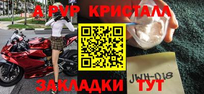 эйфоретик Малоярославец