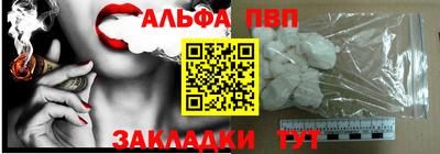 jwh Малгобек