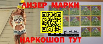 мет Мариинск