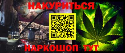 мет Мариинск
