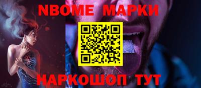 мет Мариинск