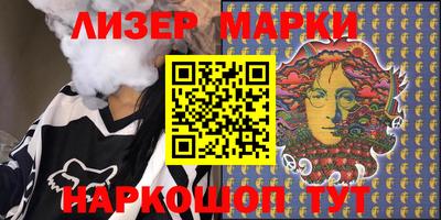jwh Малгобек