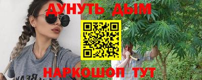 эйфоретик Малоярославец