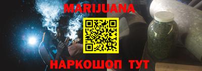 jwh Малгобек