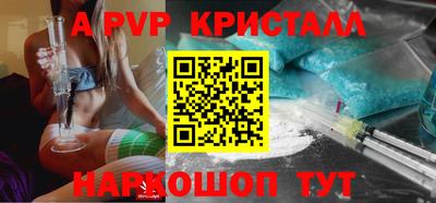 эйфоретик Малоярославец