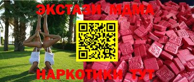мет Мариинск