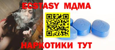 мет Мариинск