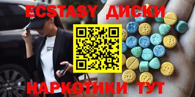 мет Мариинск