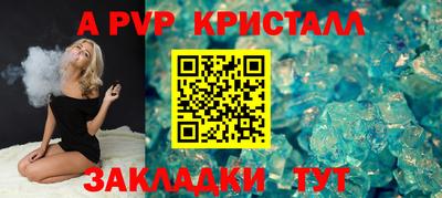 мет Мариинск