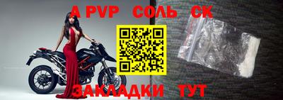 jwh Малгобек