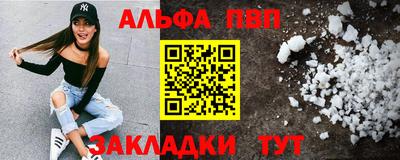 jwh Малгобек