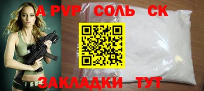 мет Мариинск