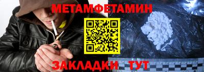 jwh Малгобек