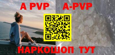 эйфоретик Малоярославец
