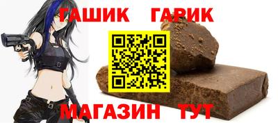 мет Мариинск