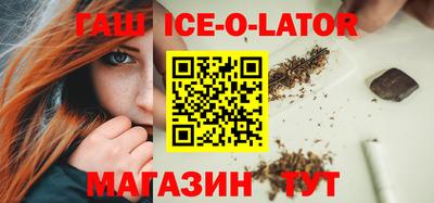 эйфоретик Малоярославец