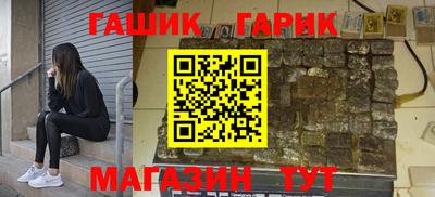 мет Мариинск