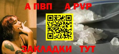 эйфоретик Малоярославец
