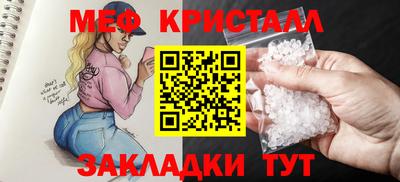 эйфоретик Малоярославец