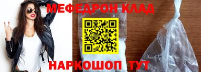 эйфоретик Малоярославец