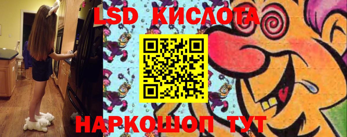 LSD-25 экстази ecstasy  Вход с VPN  Черногорск 