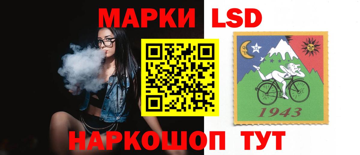 ЛСД экстази ecstasy Черногорск