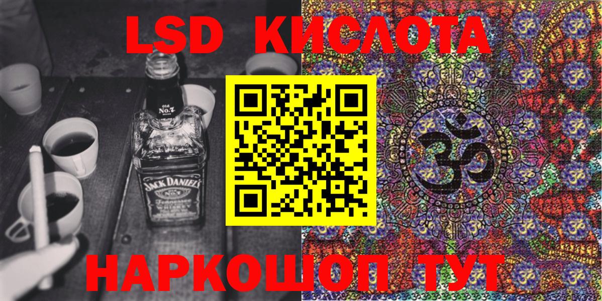 Черногорск  Марки NBOMe 1500мкг  Вход с VPN  Марки NBOMe 1500мкг 
