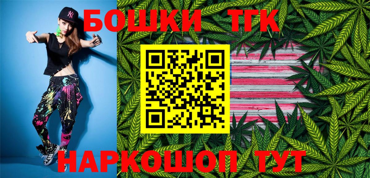 Бошки марихуана White Widow Черногорск